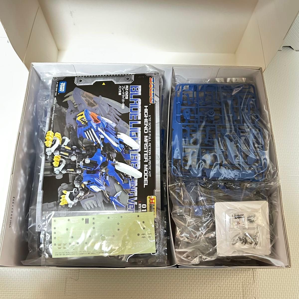 新品未開封】コトブキヤショップ限定 HMMジェノブレイカー メッキ