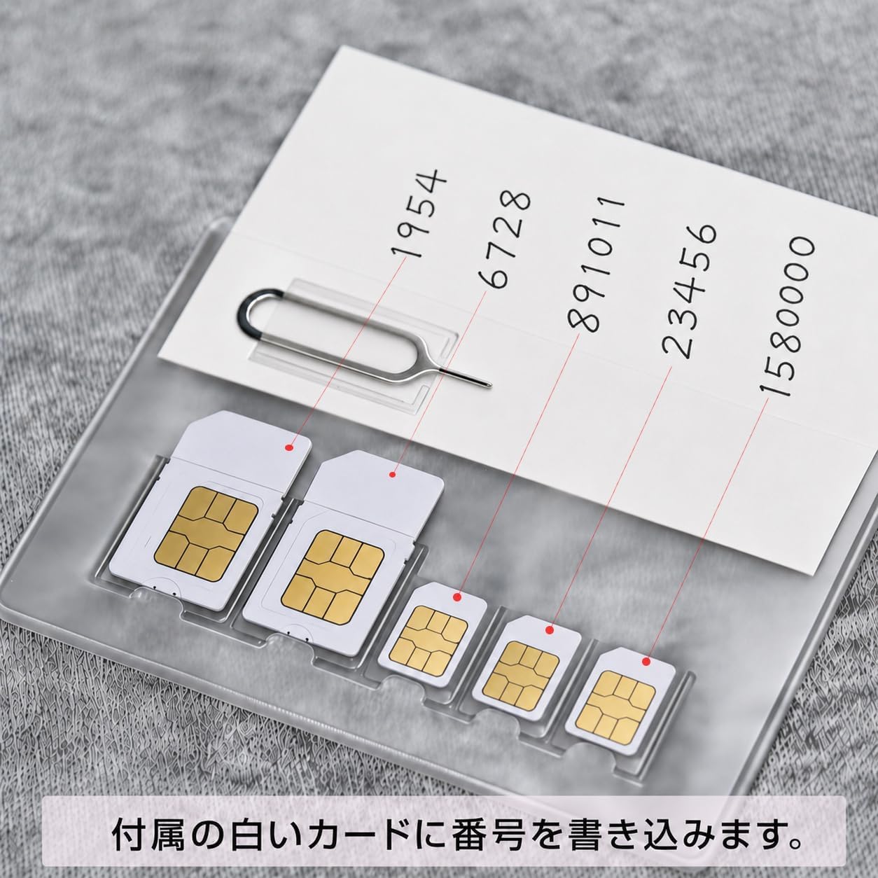 Amazon | 【 紛失防止 クレカより薄い SIM カード ケース ホルダー