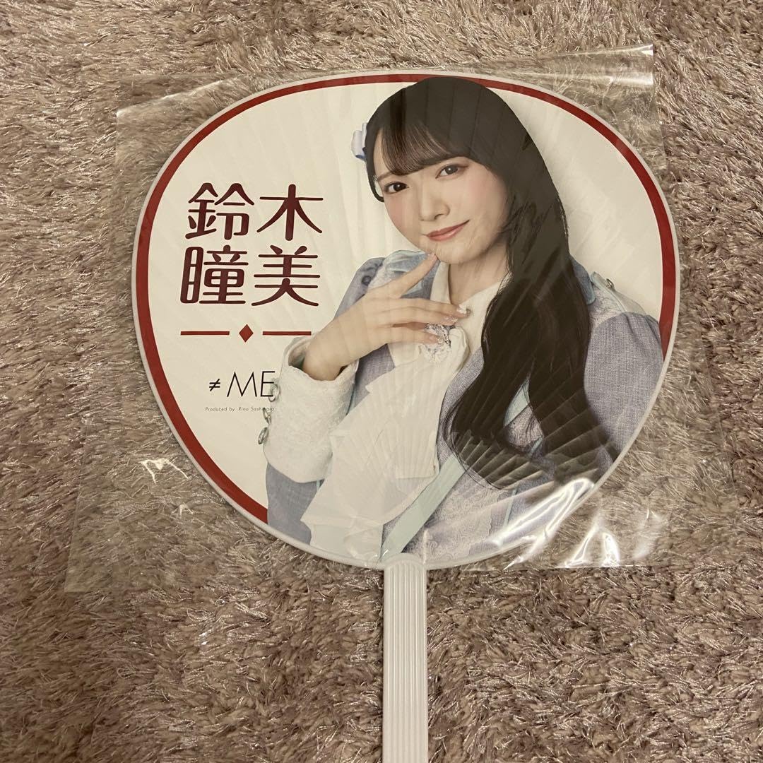 Amazon.co.jp: ノイミー 鈴木瞳美 うちわ ツアー 2023 天使は何処へ