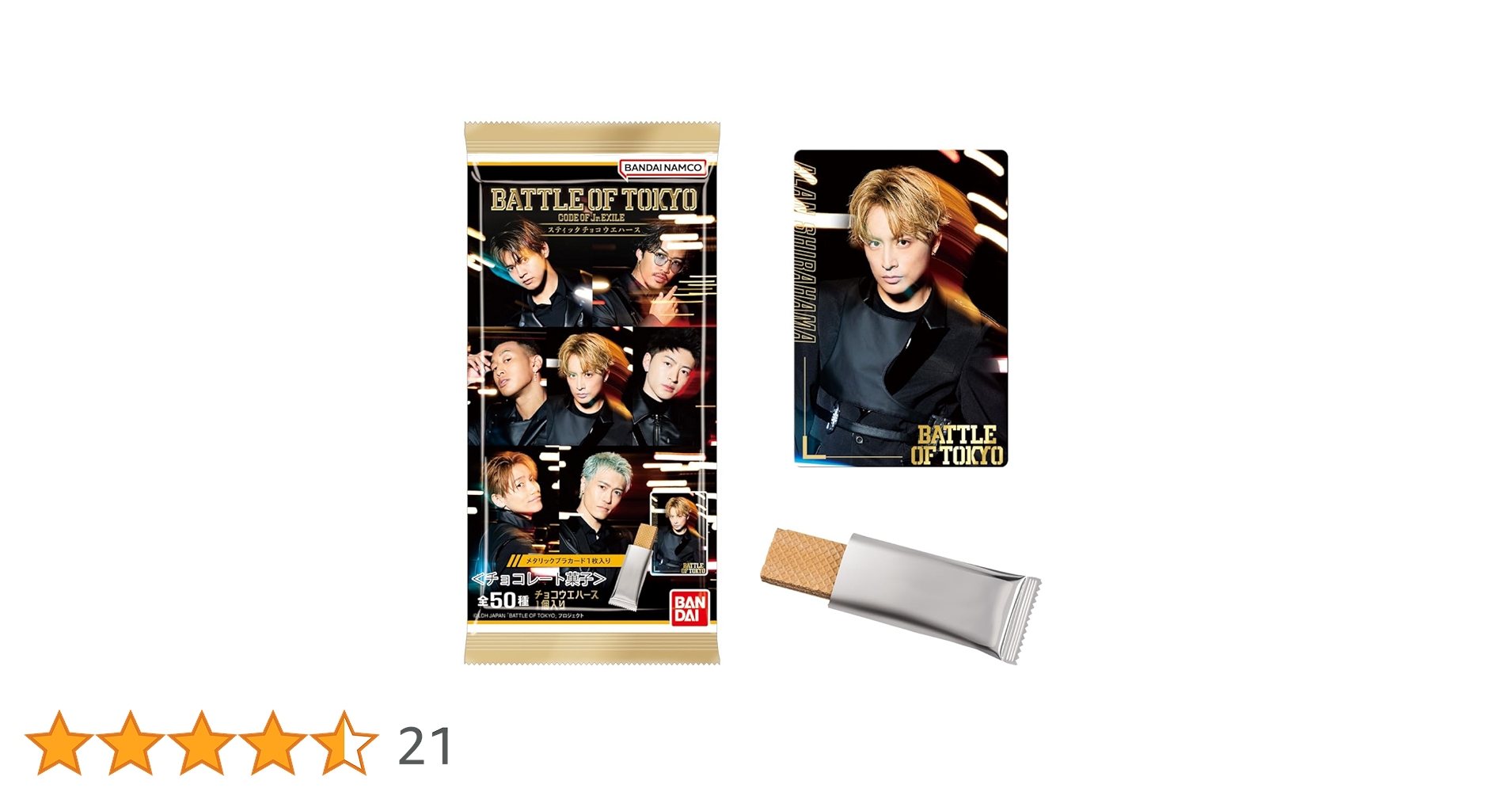 BATTLE OF TOKYO スティックウエハース カード BATTLE OF TOKYO スティックウエハース｜発売日：2024年5月