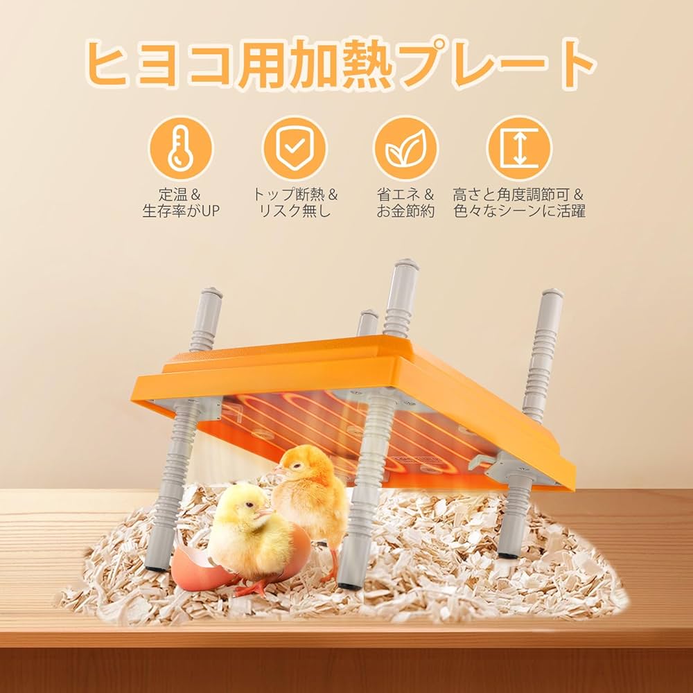 園芸、動物飼育、ヒーター ピカコーポレーション 爬虫類用ヒーター