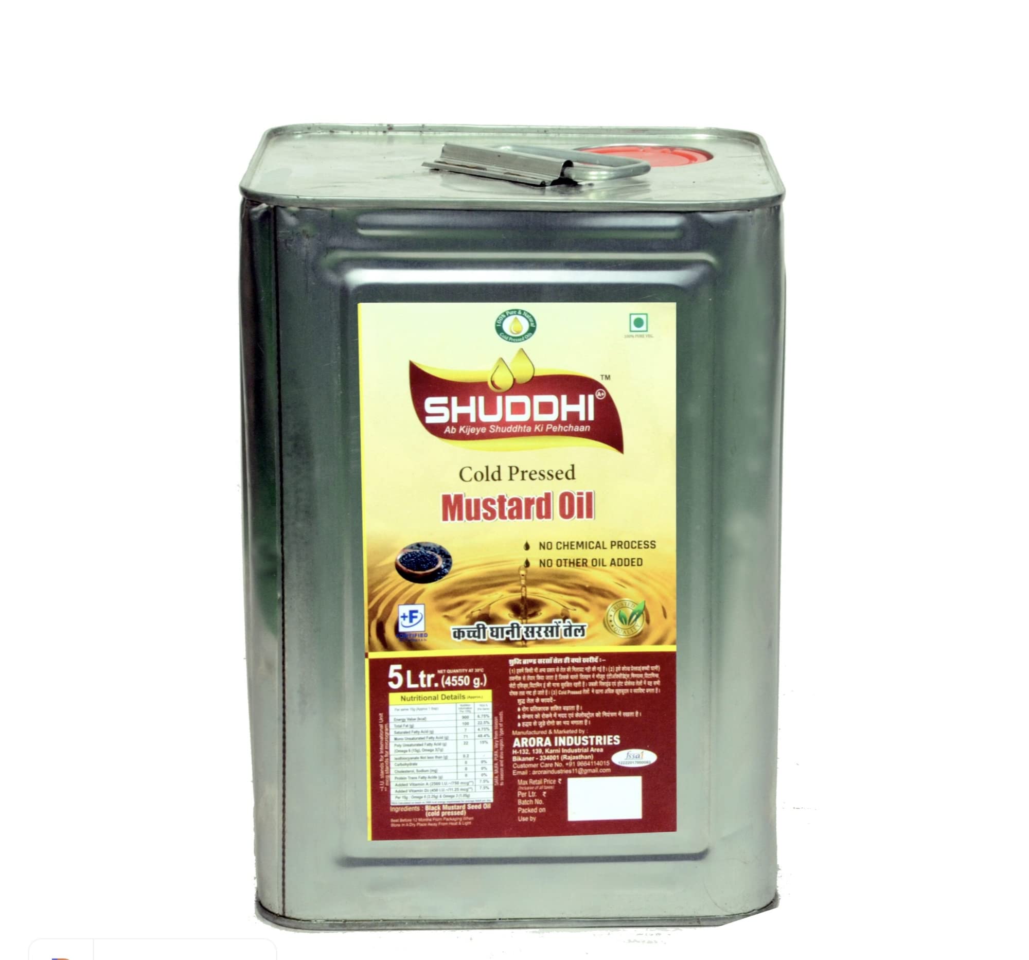 See full amazon price history chart for Shuddhi A+ Cold pressed(kachi ghaani) Mustard oil 5 liter tin Shuddhi A+ Cold pressed(kachi ghaani) Mustard oil 5 liter tin (B0C3BMD8HG) Amazon Price History, Amazon Price Tracker