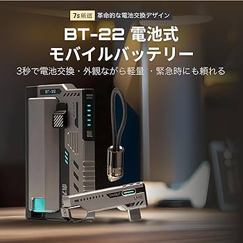 大人気❣️ 【虎大工業】公式革新的な電池交換デザイン モバイルバッテリー Amazon | 【虎大工業】国内唯一正規取扱店 公式革新的な電池交換