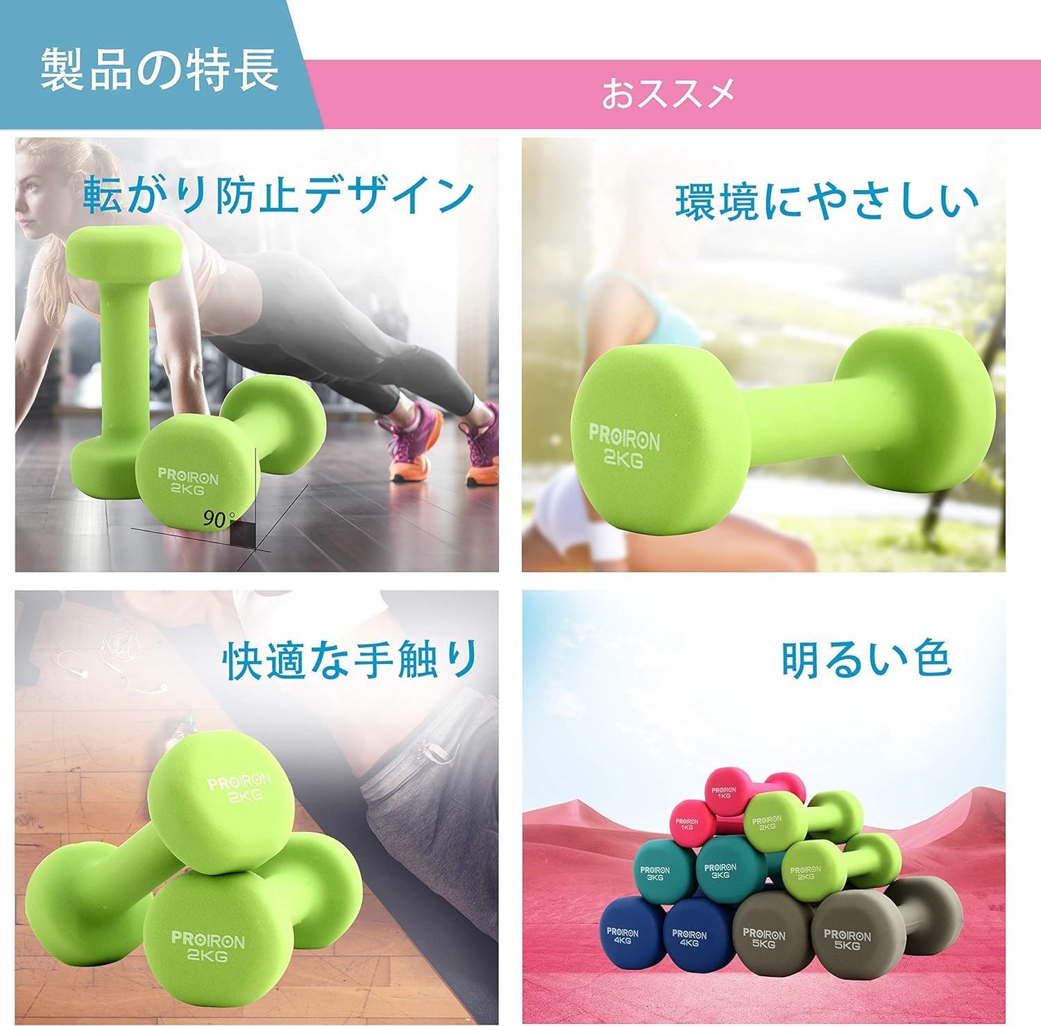Amazon | プロアイロン ダンベル 2kg 2個セット 筋トレ ダンベル 哑铃