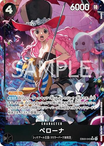 ypzEB03-045 y[i (SR) ONE PIECE Heroines EditionyEB-03z