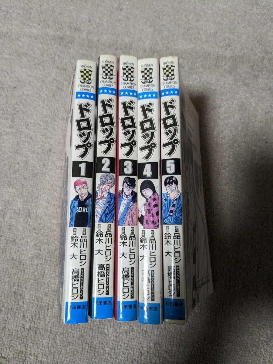 【中古】 ドロップ １/秋田書店/鈴木大 Amazon.co.jp: 秋田書店 ドロップ 1-5巻 セット コミックス 漫画
