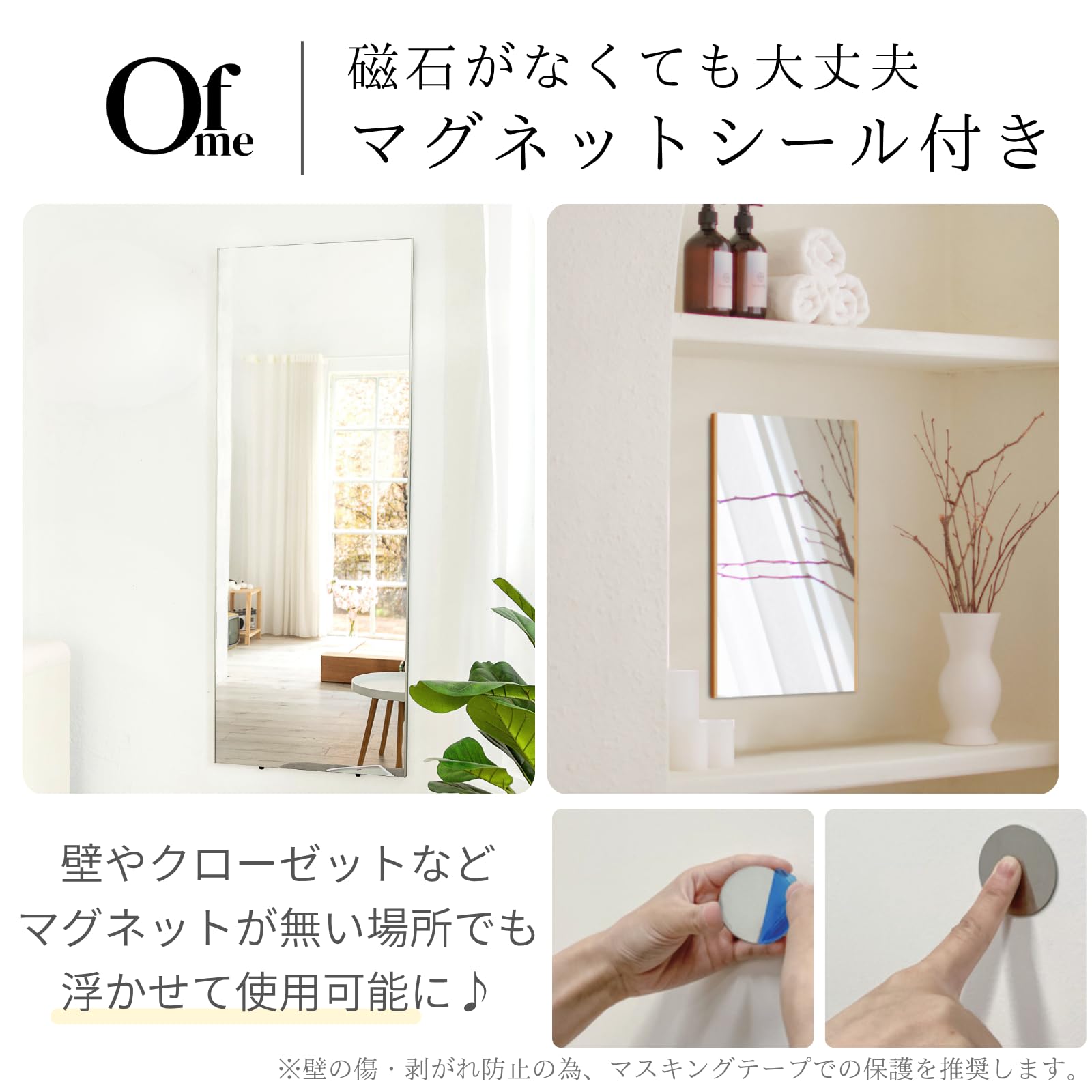 Amazon.co.jp: ofme 割れない軽量ミラー 日本製フィルム マグネット
