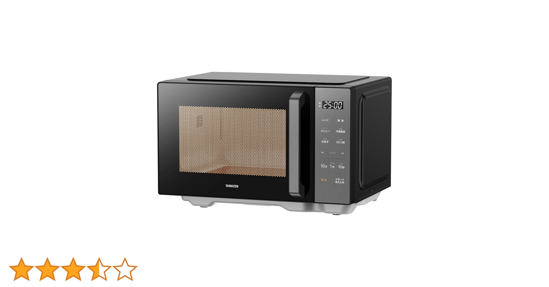 Amazon | [山善] 電子レンジ 20L 単機能 一人暮らし 二人暮らし