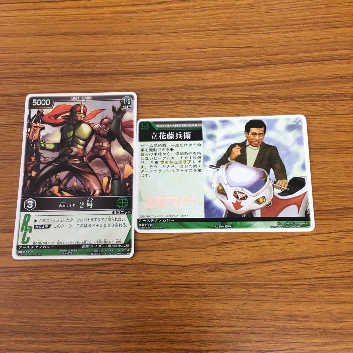 Amazon | 矢 78 レンジャーズストライク カード まとめ 仮面ライダー 2 