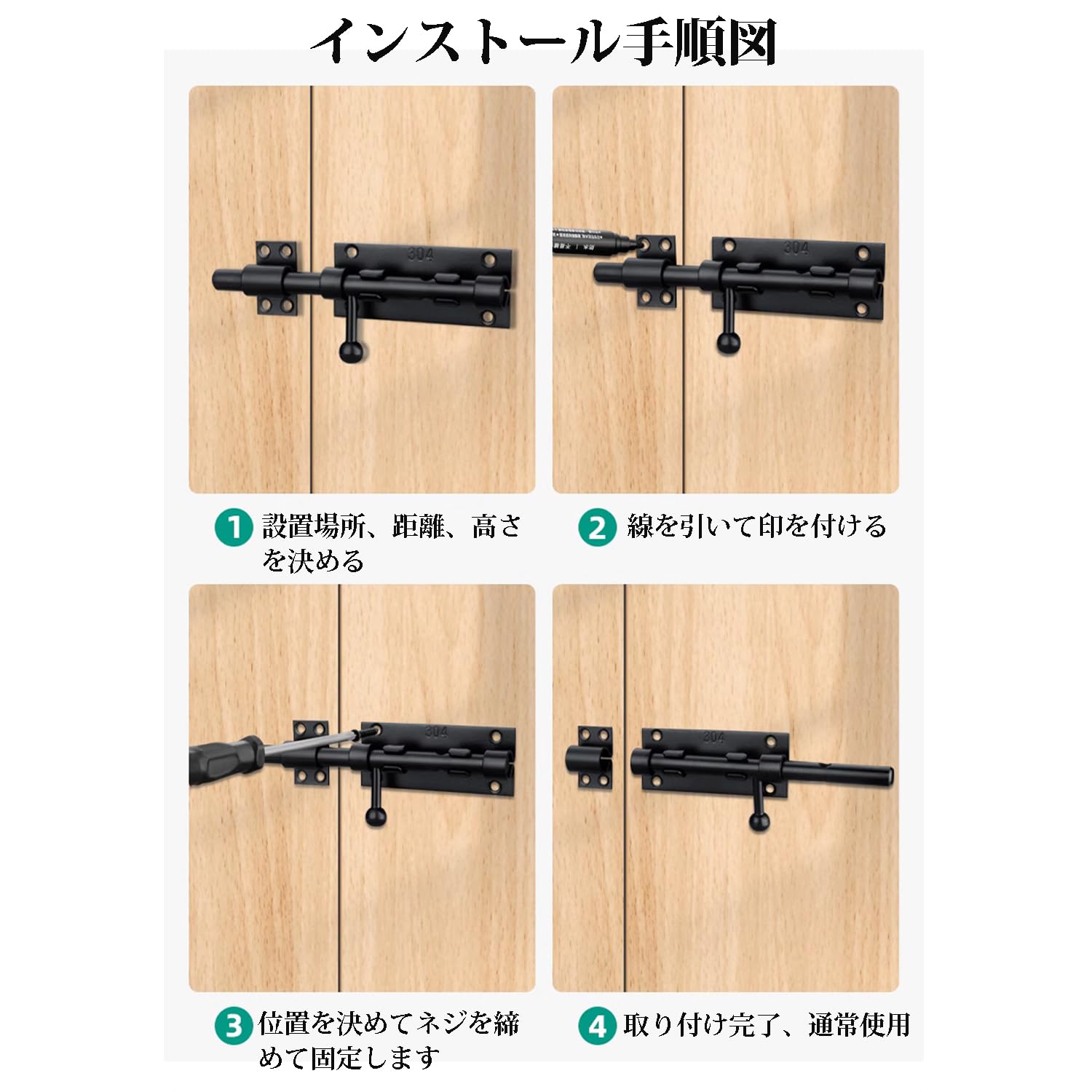 Amazon.co.jp: YONGDING スライドバレルボルト ボルトロック