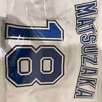 イチロー選抜　神戸智弁　レプリカユニフォーム　Oサイズ　松坂大輔 Amazon.co.jp: イチロー 神戸智弁 ユニフォーム 松坂大輔 : おもちゃ
