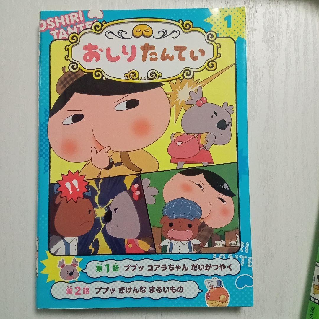 ナルニア国 はじめての絵本 10冊 セット売り くだもの しろくまちゃん ナルニア国 はじめての絵本 10冊 セット売り くだもの しろくまちゃん