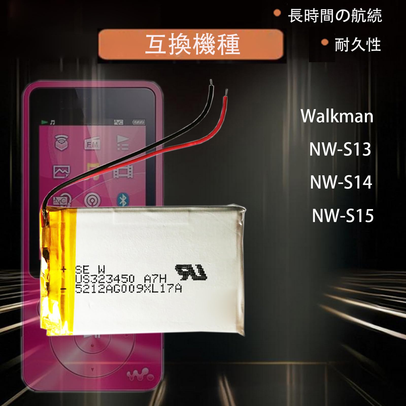 Amazon | Aousavo NW-S13 NW-S14 NW-S15 互換バッテリー NW-S13 NW-S14