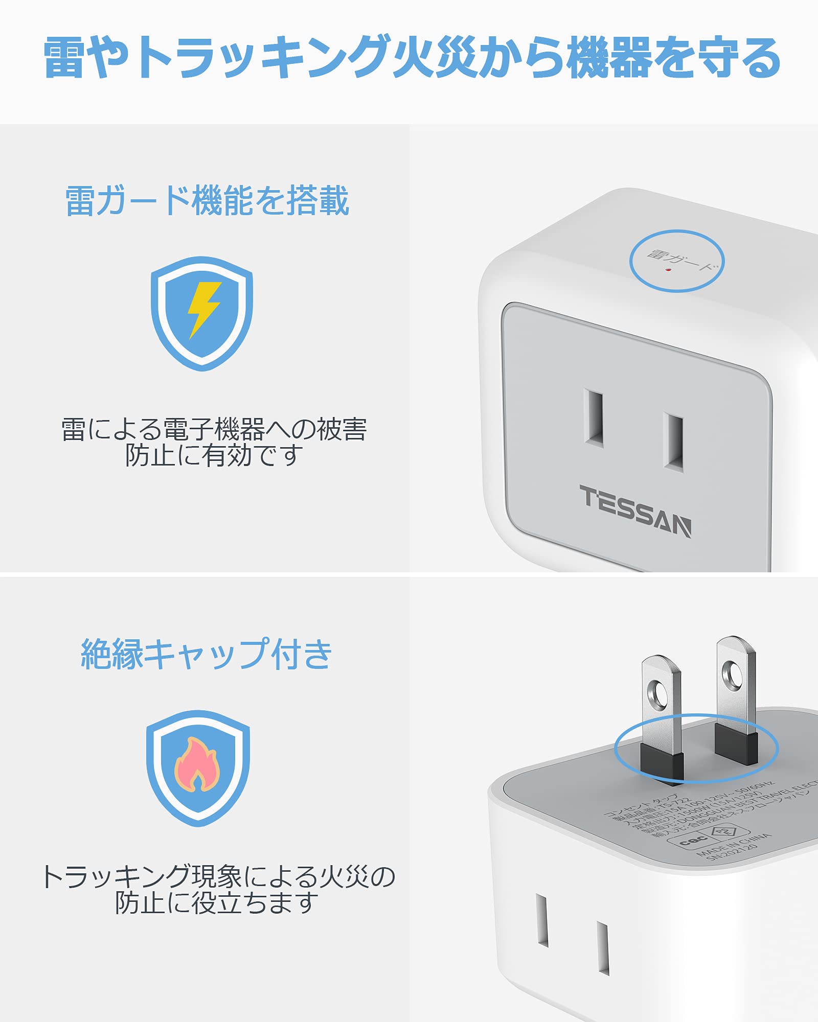 アポロSynmコンセント（3口タップ）　2個セット アポロSynmコンセント（3口タップ） 有害な電磁波を有益化する