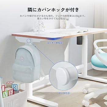 Amazon | FLEXISPOT 勉強机 学習机 電動式昇降デスク 組立簡単