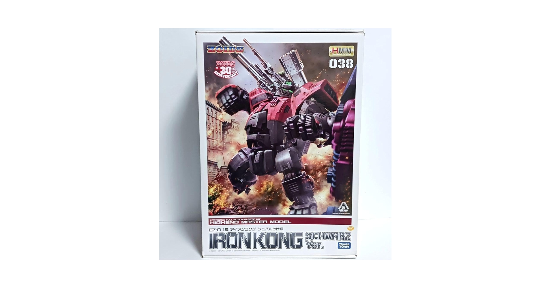 Amazon.co.jp: HMMゾイド アイアンコング シュバルツ仕様 ZOIDS