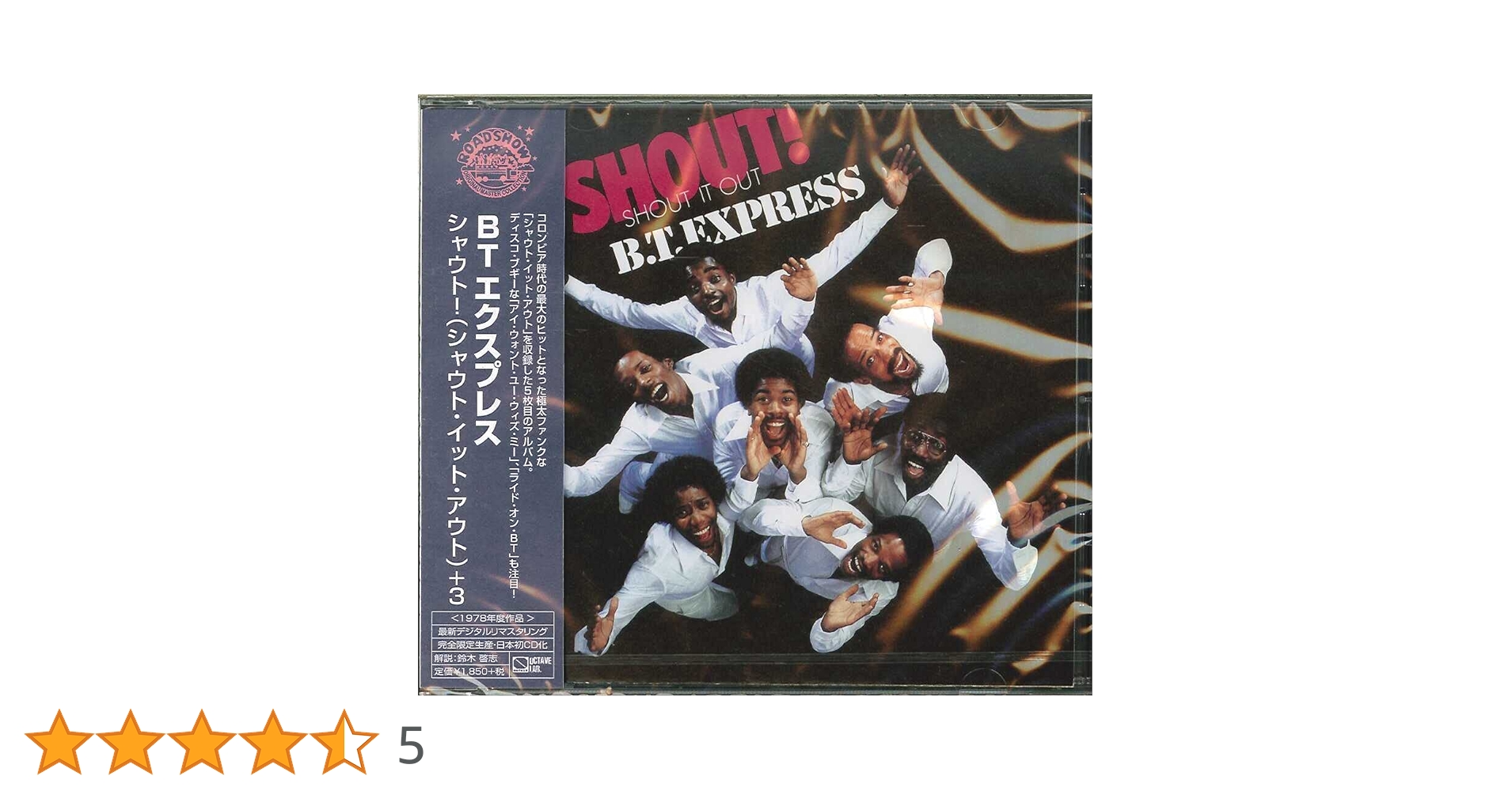 Amazon.co.jp: SHOUT! (SHOUT IT OUT) +3(日本独自企画、最新リ