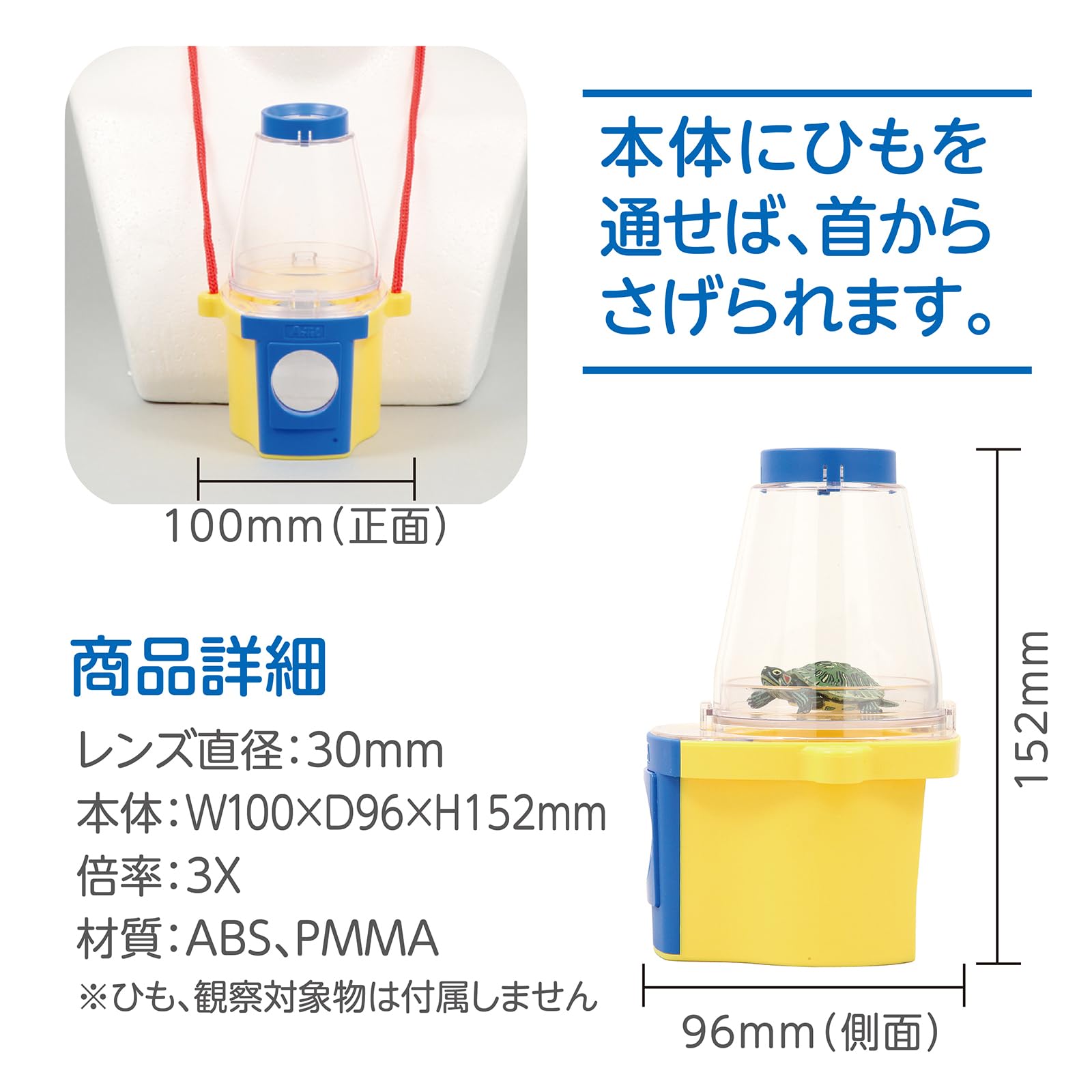 Amazon | アーテック まるみえダブル観察器 008246 | 生態・採集