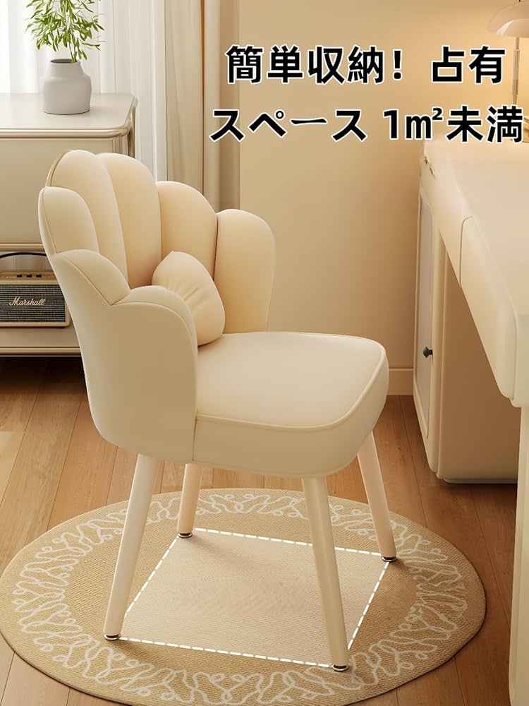 Amazon.co.jp: VZXベッドルーム、化粧椅子金属足キッチン、リビング