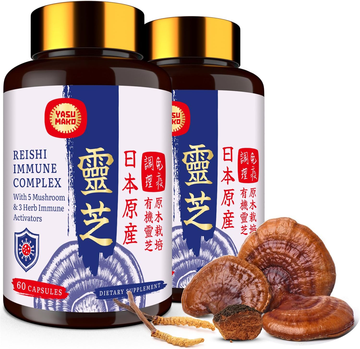 - Japanese Reishi Mushroom Complex Supplement 1500mg - Reishi,Chaga,Cordyceps,Lion's Mane,Maitake,Agaricus Mushrooms Extract & 3 Herb,Organic Mushroom Capsules for Immune,Brain (Pack of 2)