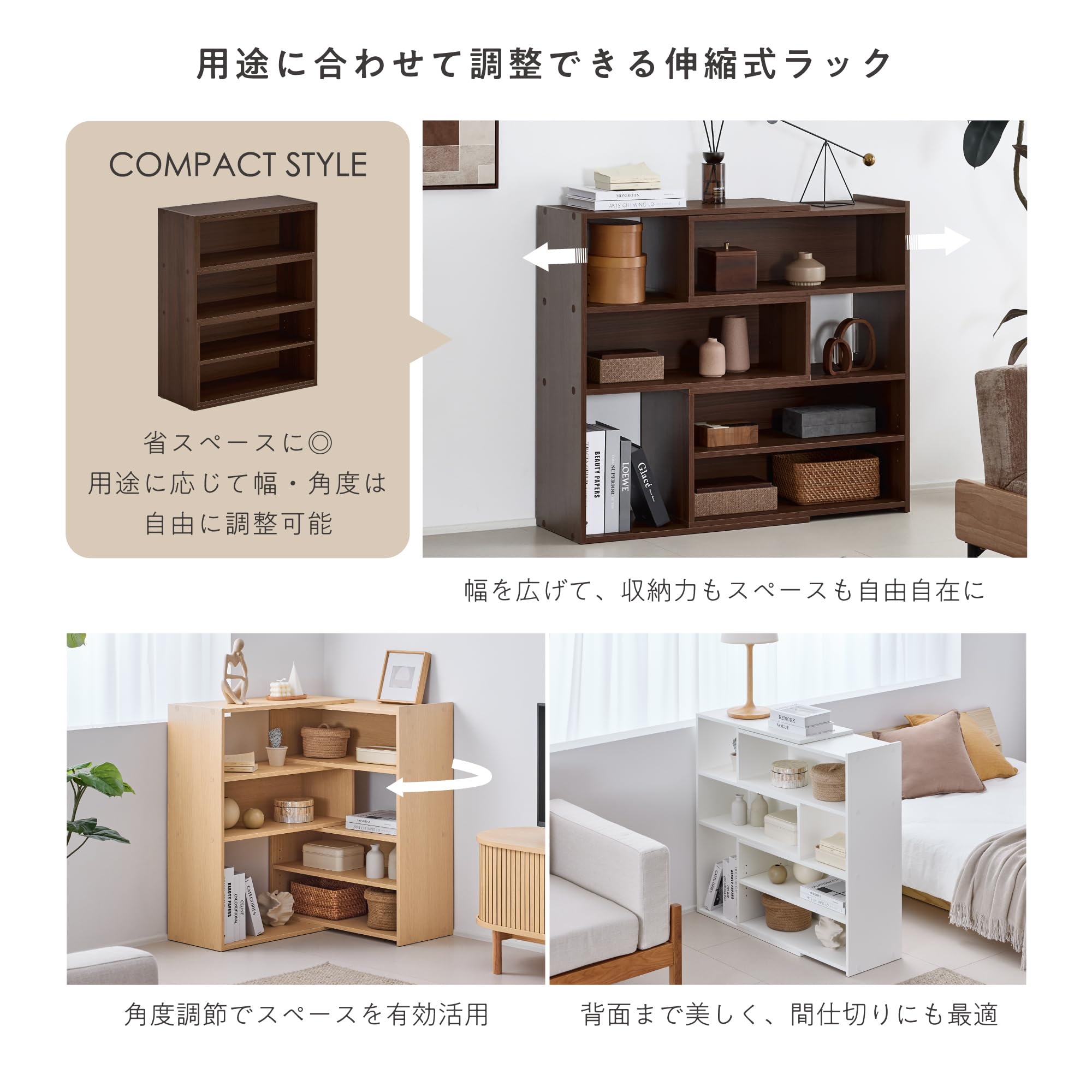 Amazon｜VENTOTA ラック シェルフ 伸縮 最大幅120cm 角度調節 本棚