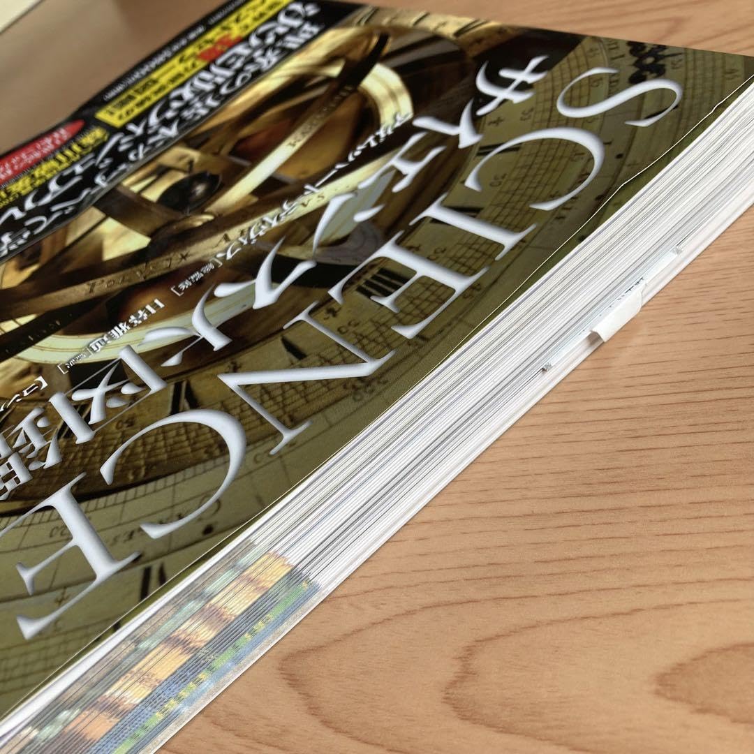 値下げ！サイエンス大図鑑 Amazon.co.jp: サイエンス大図鑑 : アダム・ハート=デイヴィス