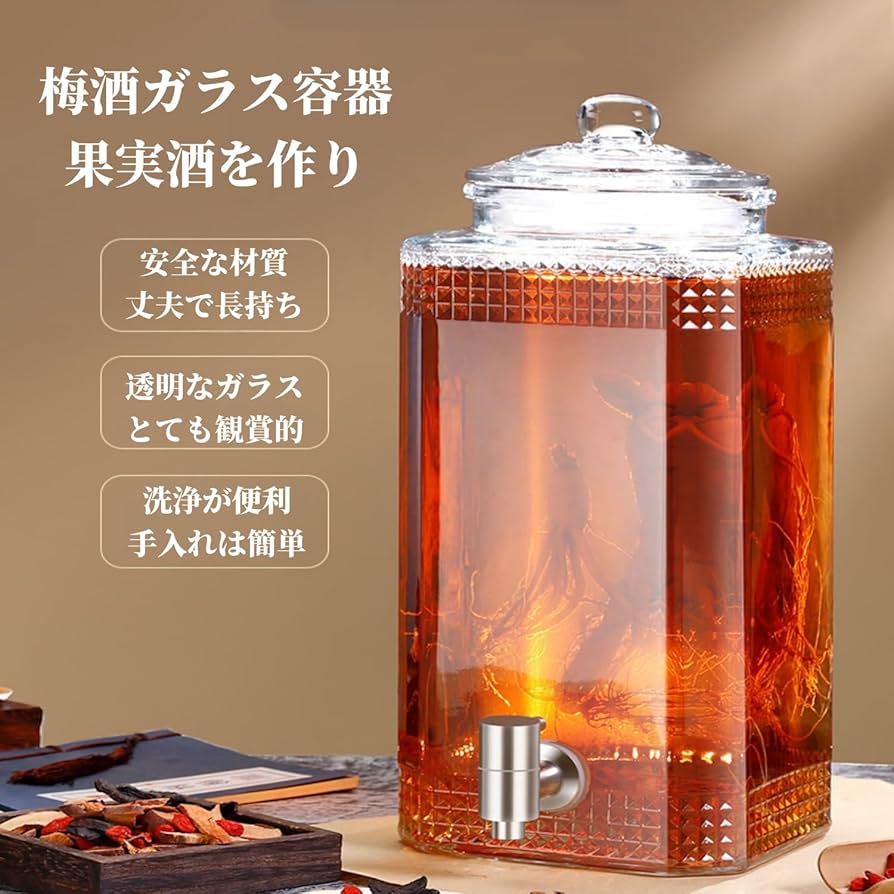 Jivccof ドリンクサーバー 梅酒ドリンクピッチャー 密閉タンク 3L/5L/8L大容量 冷水筒 ガラス貯蔵タンク ガラスポット Amazon | ドリンクサーバー  ピッチャー ​ガラス製 3L/5L/8L 冷水筒 冷蔵庫保冷 ステンレス蛇口付き 梅酒＆ワインジュースビールに最適 大容量 業務用 ... Jivccof ドリンクピッチャー 密閉 果実酒ポット ドリンクサーバー ガラス 3L/5L/8L 冷蔵庫保冷 ピッチャー蛇口付き