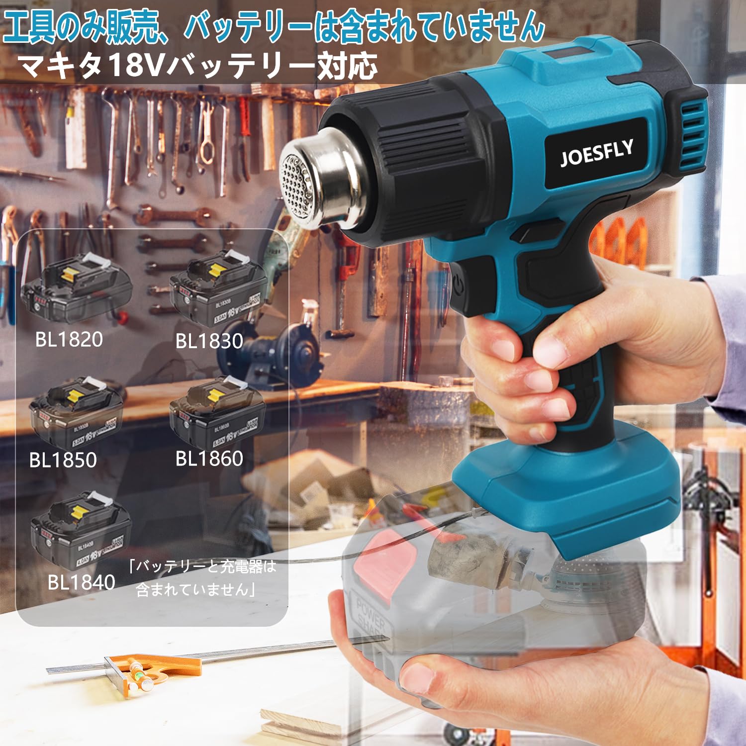ヒートガン コードレス 小型 充電式 50～550°温度調整 4段階風速 LCb Amazon | Uaoaii ヒートガン コードレス 充電式 小型 ホットガン 高低