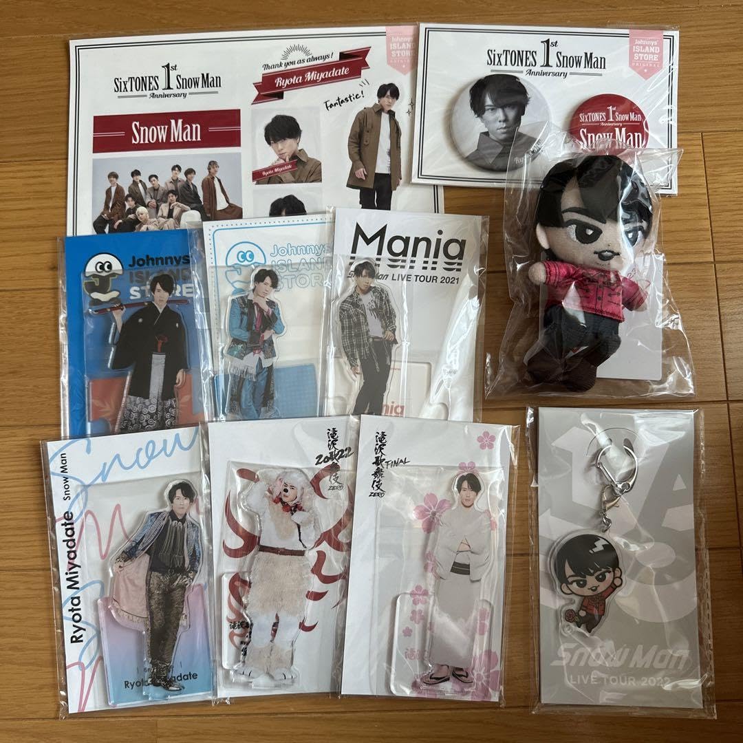 Amazon.co.jp: 宮舘涼太 .売り X : おもちゃ