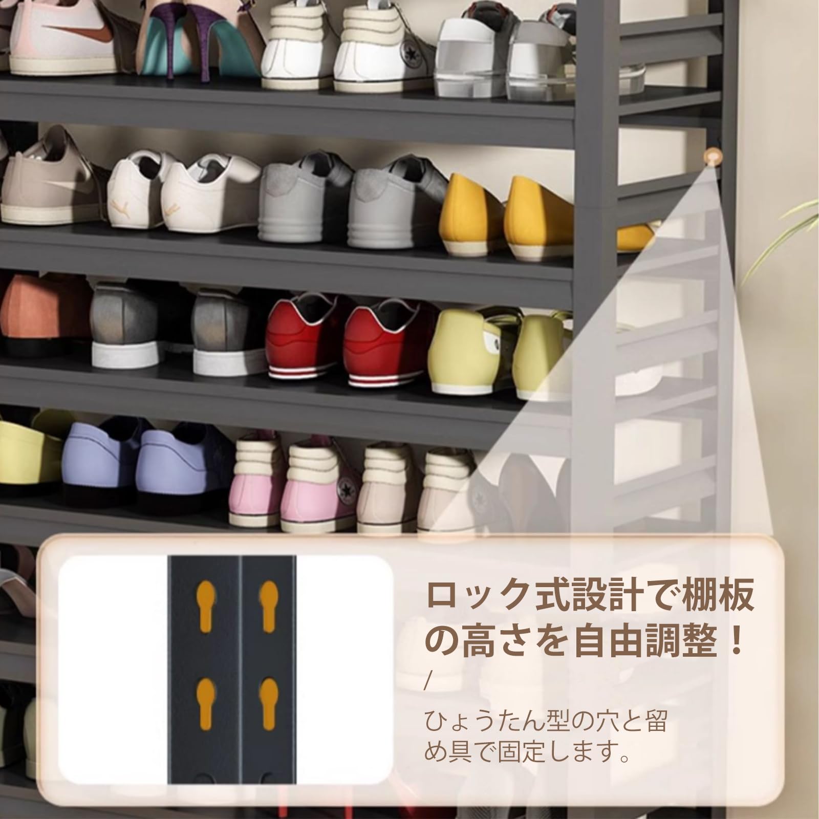 Amazon｜yxcen-homeシューズラック スチールラック 高さ調整可 靴棚