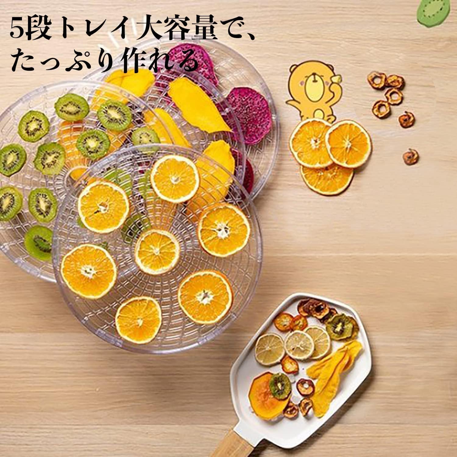 Amazon.co.jp: フードドライヤー BelleLife 食品乾燥機 野菜乾燥機