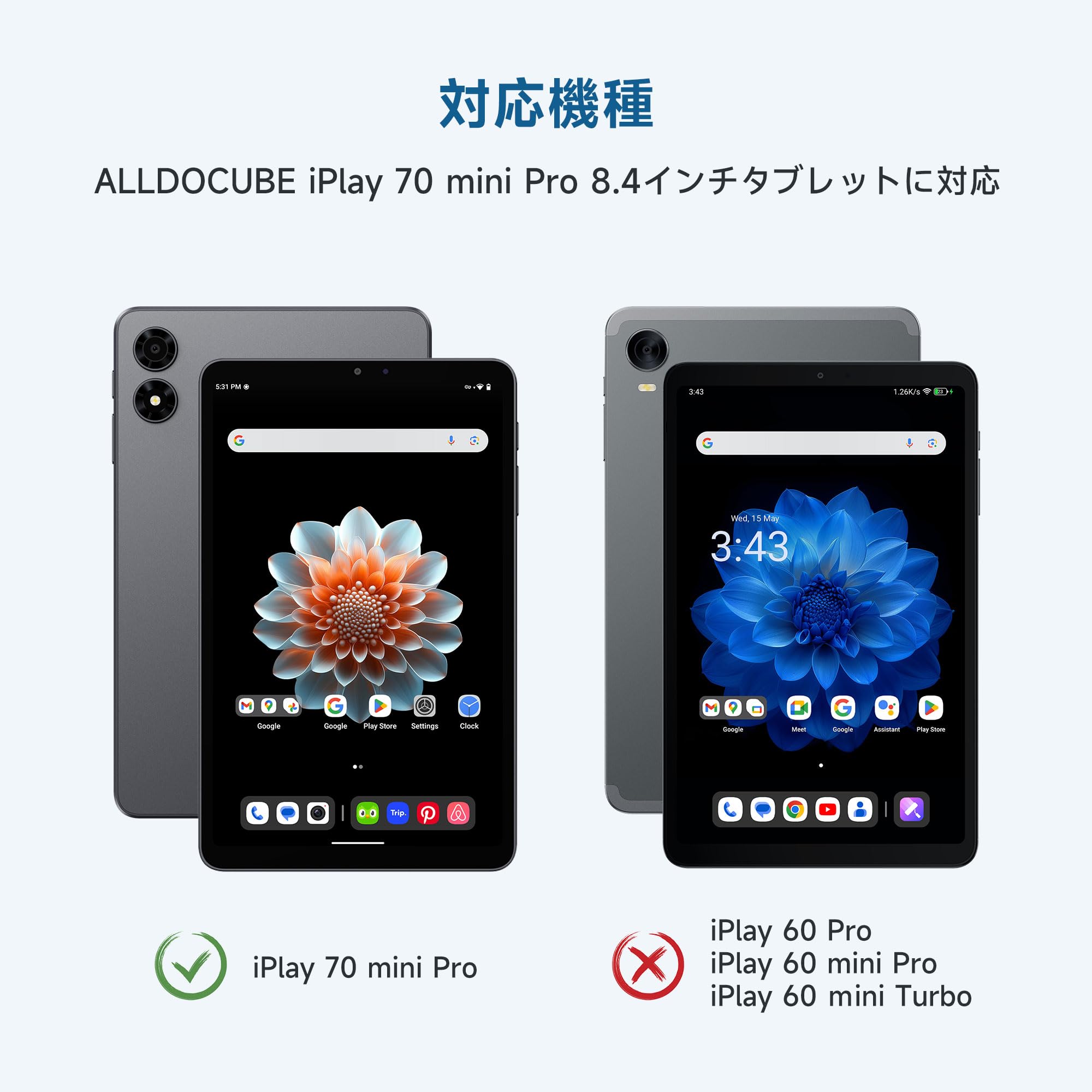 ALLDOCUBE iPlay 70 mini Pro 8.4インチタブレット 81nAEjxvLbL._AC_SY200_QL15_.jpg