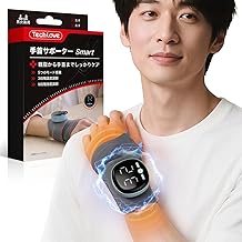 【EMS×温熱ケア】Techlove ハンドモミ ハンドケア 手 リラクゼーション器 5つのモード搭載 3段階温度調節 9段階強度調節 コードレス 手首 温める 手の休憩 プレゼント 左右/男女兼用 ワンサイズ WD1 (一個セット)