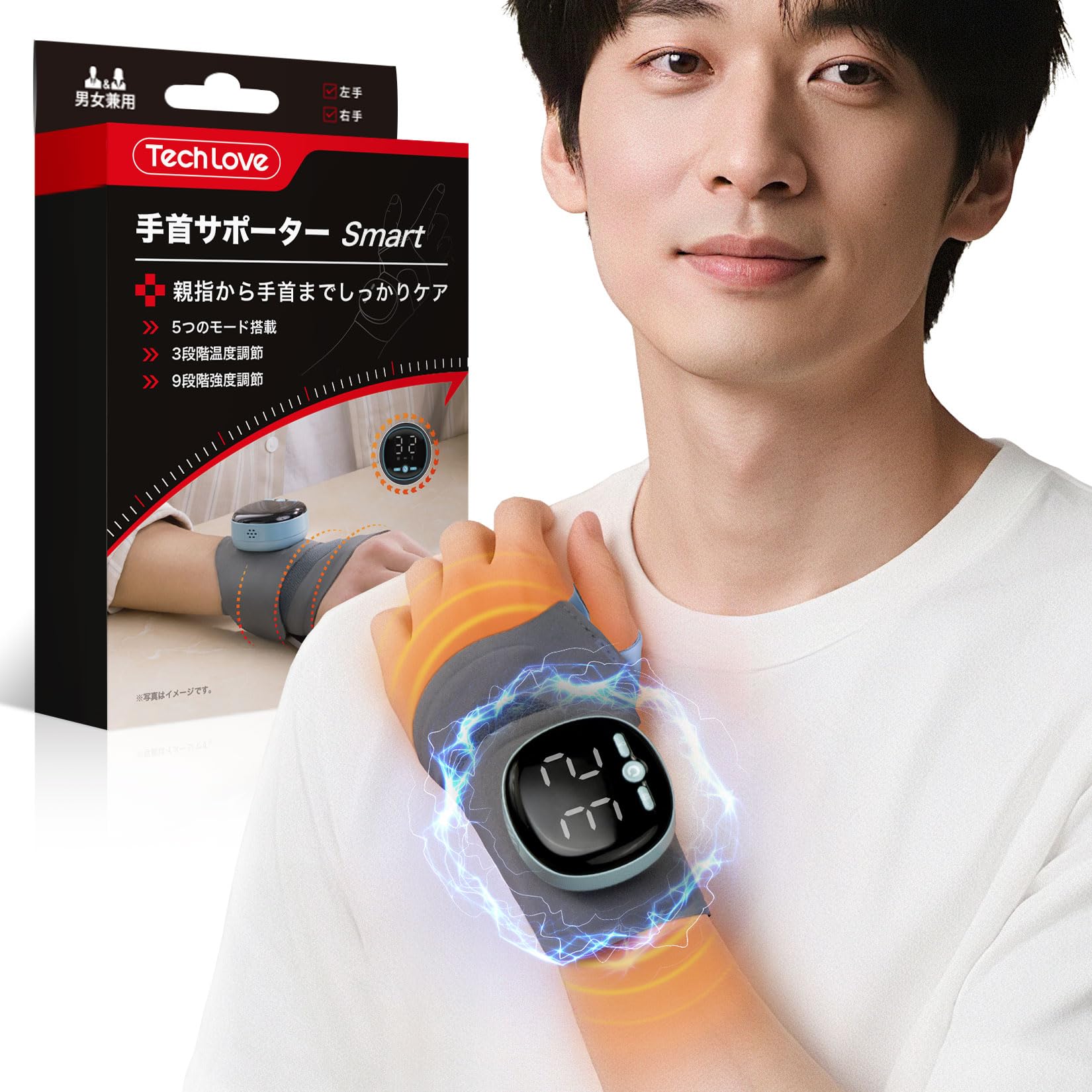 ハンドマッサージャー 温熱機能付き yukou2013_afg-mg-006