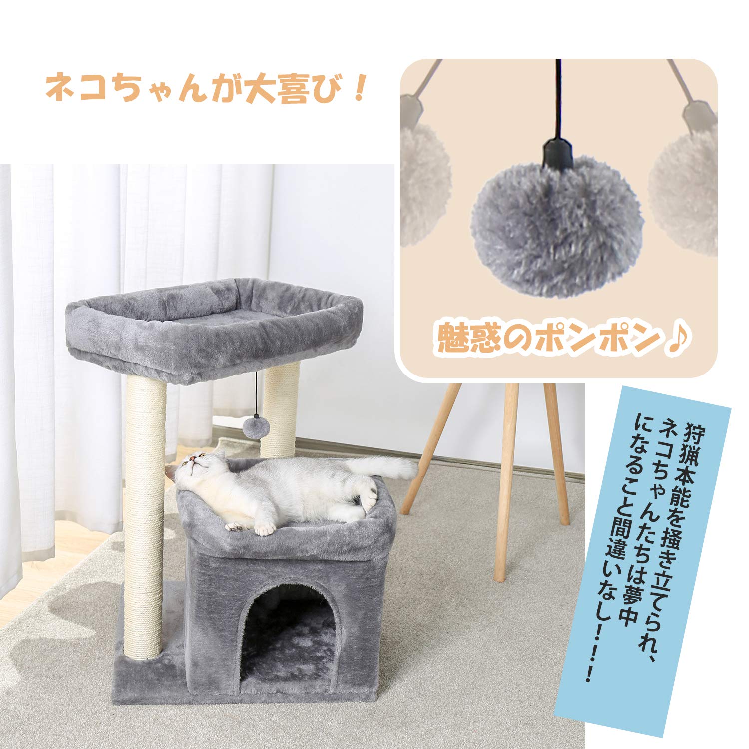 Amazon | PAWZ Road キャットタワー シニア 大型猫用 猫タワー 低い