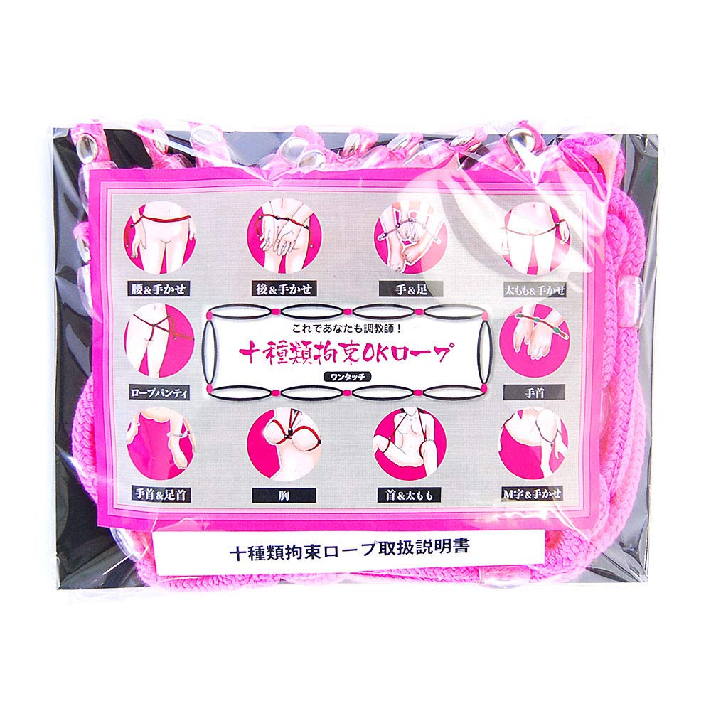 【未使用10束セット】高品質ロープ Φ7mm（50m×5束 / 40m×5束） Amazon.co.jp: ミュー 十種類拘束OKロープ(ピンク) : Health