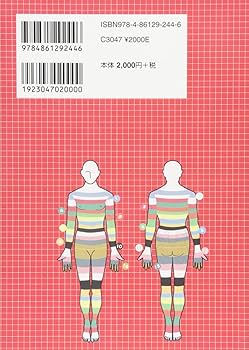 値下げしました→民間治療全集　復刻版　第四版　疾病強健術熱鍼療法　平田内蔵吉 熱鍼療法入門 | 横山 卓 |本 | 通販 | Amazon