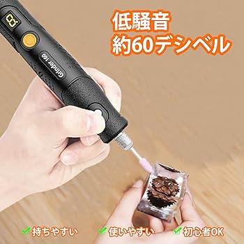 Amazon | ミニルーター リューター 充電式 4V 5段変速 18000RPM