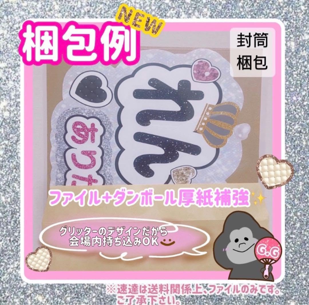 ハルカワ様 確認用 向井康二くんうちわ文字 1391392094.jpg?1636293040