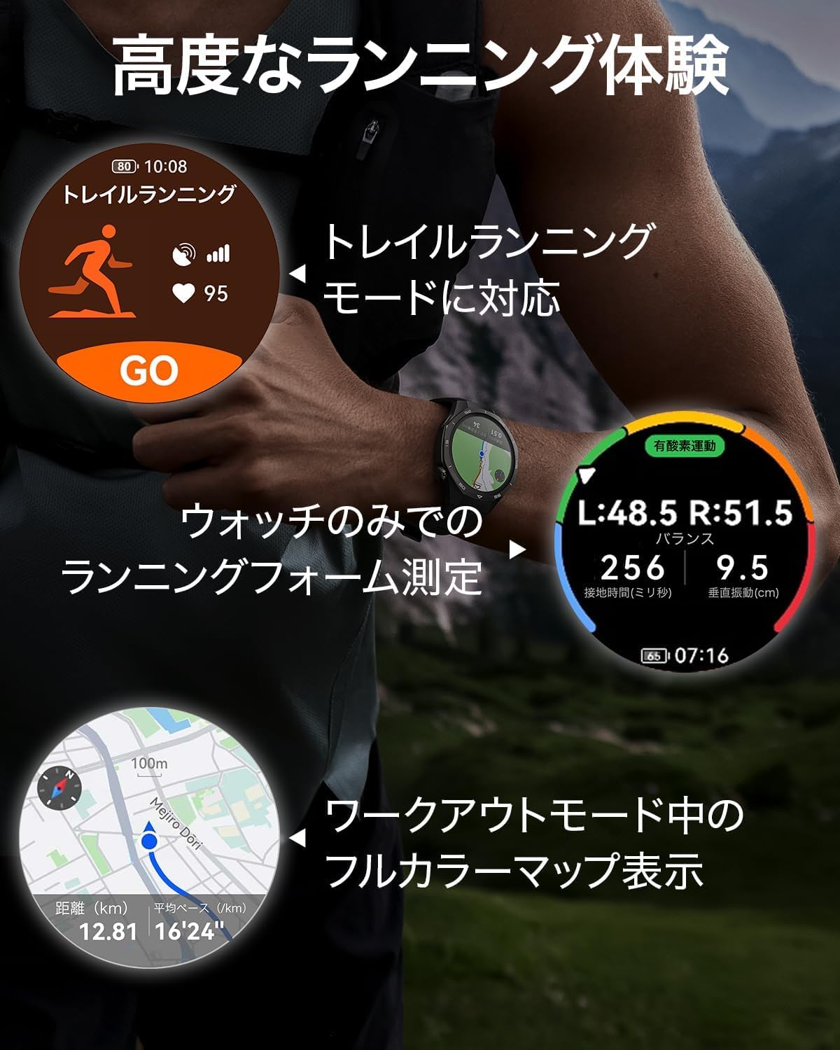 Amazon.co.jp: 【体組成計(BT)セット】HUAWEI WATCH GT 5 Pro 46mm 
