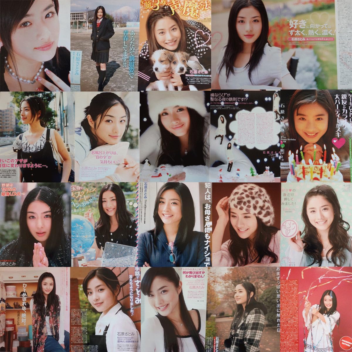 石原さとみ(1冊200円計算)149冊分361ページ切り抜きしファイリング済み 石原さとみ(1冊200円計算)149冊分361ページ切り抜きし