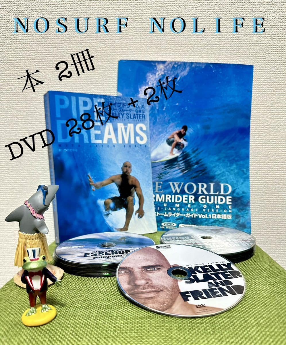 Amazon.co.jp: DVD29枚 (SURFFIN LIFE・SURF TORIP・ON THE BOARD 