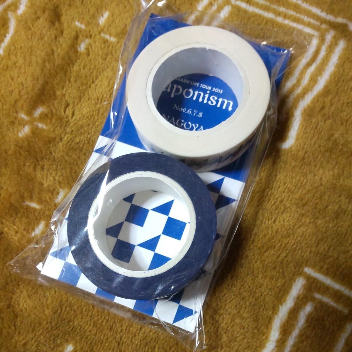 Amazon.co.jp: 嵐 ARASHI LIVE TOUR 2015 Japonism 会場限定