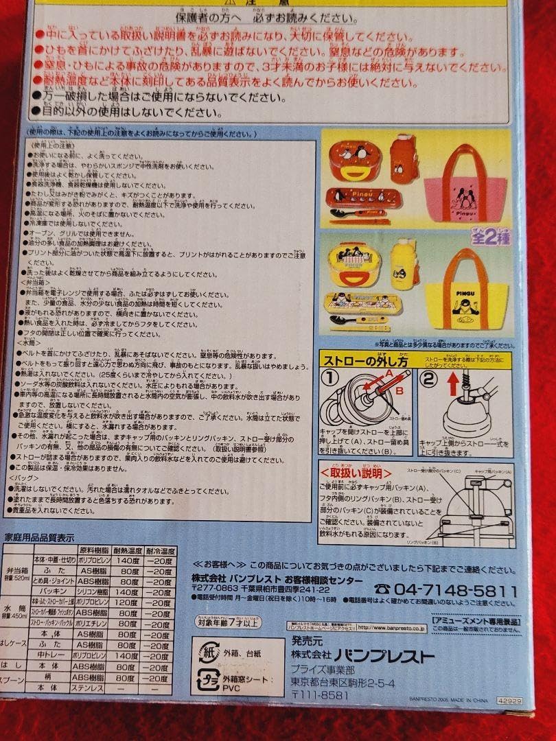 掛け軸 拓本 版画 西行法師の歌碑 西行上人 佐々木信綱 悠久
