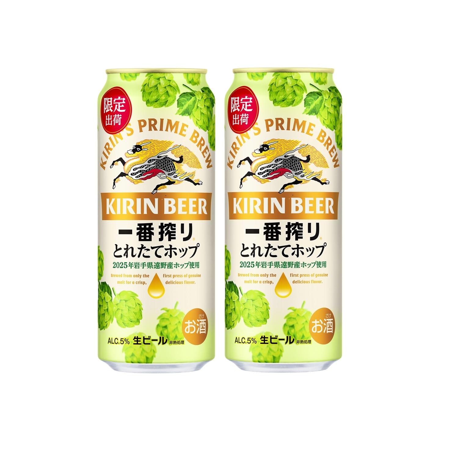 KIRIN 一番搾り とれたてホップ 500ml 2ケース（48缶） Amazon.co.jp: ビール 一番搾り とれたてホップ生ビール キリン 500ml