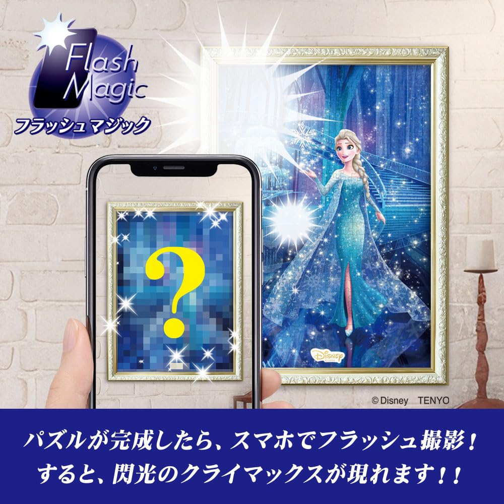 Amazon.co.jp: テンヨー(Tenyo) 【日本製】 500ピース ジグソーパズル