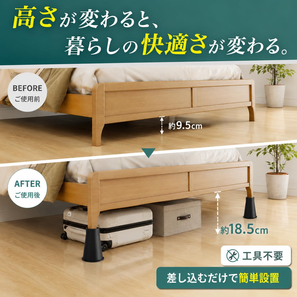 Amazon.co.jp: Mitoland 継ぎ脚 高さ調整 継ぎ足し 底上げ かさ上げ