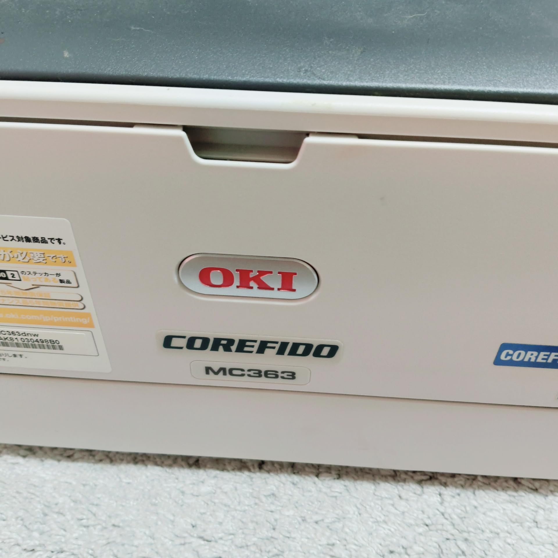 Amazon.co.jp: COREFIDO2 A4カラーLED複合機 スタンダードモデル