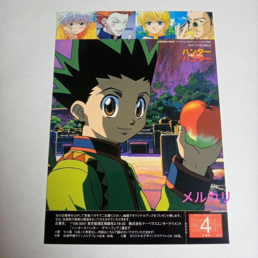 希少 HUNTER×HUNTER サマーフェア ハンターハンター キルア Amazon.co.jp: HUNTER×HUNTER ハンター サマーフェア クラピカ