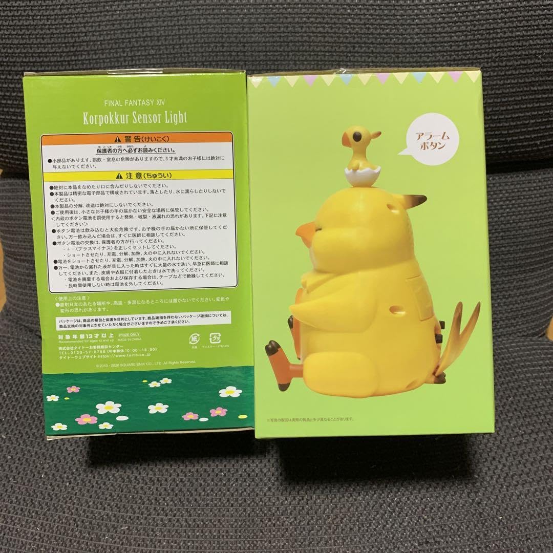 ファイナルファンタジーXIV FF14 でぶチョコボのアラームクロック ファイナルファンタジーXIV FF14 でぶチョコボのアラーム